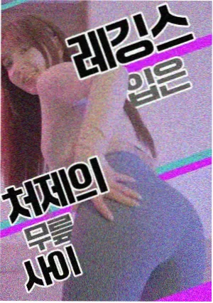 异界食堂漫画封面